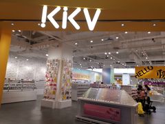 -KKV(重庆东原悦荟主力店)