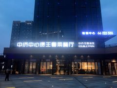 -煲王粤菜餐厅(中侨中心店)