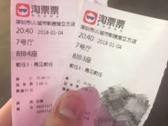 -中影静洺影院(宝立方店)