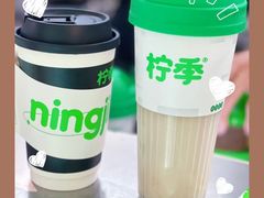 -柠季·手打柠檬茶(静安大悦城北座B1店 )