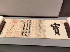 -银雀山汉墓竹简博物馆