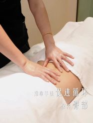 -东英经典SKIN&SPA