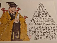 -中国徽菜·徽商故里(罍街店)