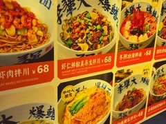-李犟大爆鳝面·手工蟹黄包(湖滨西湖店)