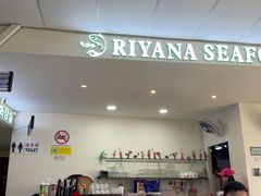 -钱塘府海鲜餐厅