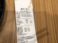 -小杨生煎(萧山机场店)