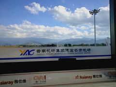 -德宏芒市国际机场