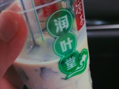 -润叶堂凉茶(岩屿路店)