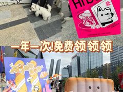 -合景·悠方(成都店)