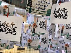 店内环境-永旺梦乐城国际商城(北清路店)