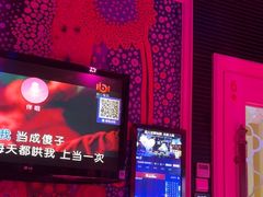 -自由港KTV(王子公主金平店)
