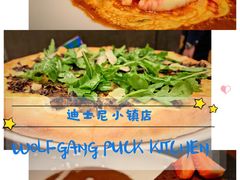 -WOLFGANG PUCK KITCHEN & BAR(迪士尼小镇店)
