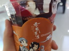-DQ·蛋糕·冰淇淋(河东万达店)