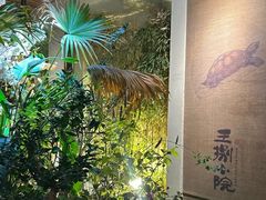 -王捌小院(红花坡店)