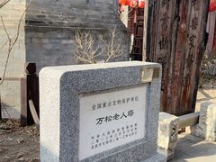 -正阳书局(西四南大街店)