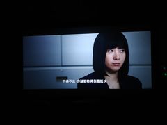 -幸福蓝海国际影城(扬名IMAX店)