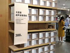 -MUJI无印良品(茂业天地店)