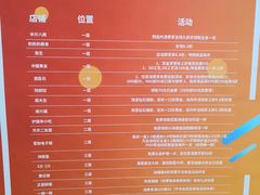 -亦庄创意生活广场