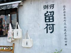 -浏河古镇