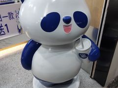 -茶百道(湖墅潮王路店)