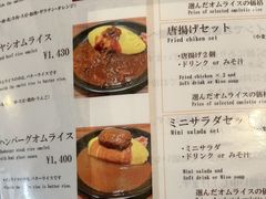 -北极星(梅田店)
