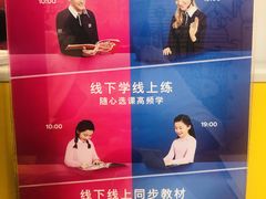 -英孚教育青少儿(昆城广场中心)