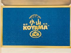 -小山日本料理(兴业太古汇店)
