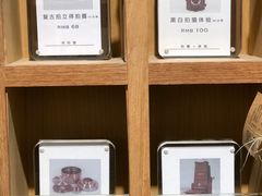 -当年暗房俱乐部(上海店)