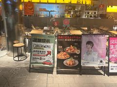 -巴厘龙虾·榜首油焖大虾(音乐学院·沿江酒馆店)
