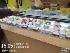 -WenTinG文汀·半糖蛋糕(合生汇店)