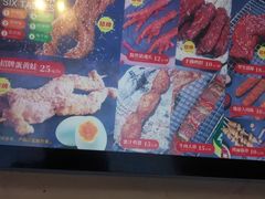 -型男美蛙烤牛蛙(南长街店)