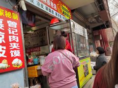 门面-陕西周记·手工米皮老店(工人路店)