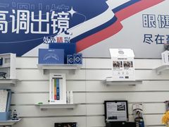 -EYEcare眼镜店(南京东路店)