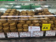 -闻酥园(青羊区文殊坊店)