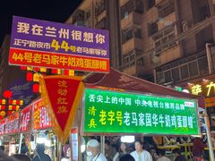 -正宁路小吃夜市