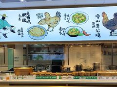 -老乡鸡(西岸凤巢店)
