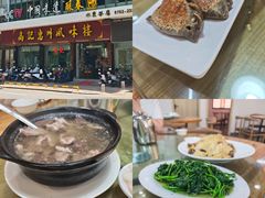 -高记惠州风味楼(惠城店)