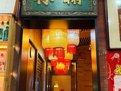 -晓林火锅(安定门店)