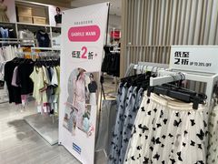 -BIGOFFS 超级折扣(仁恒伊势丹店)