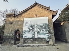 -关中书院