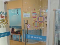 -布劳克教育·易贝乐英语(罗湖太宁店)