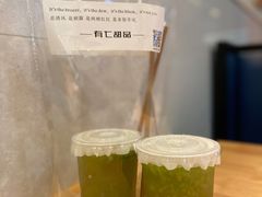 -有七甜品(恒达产业园店)