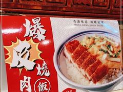 -新世界餐厅(万达店)