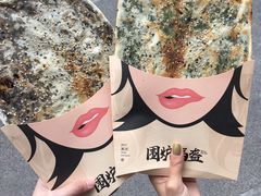 -易记皮肚面(明瓦廊店)
