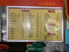 -益民餐厅(交通大学店)