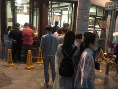 等位区-长人馄饨铺(解放街店)