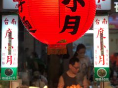 -六合夜市