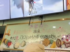 -糖潮糖水铺(省府店)