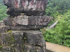 -娄山关景区