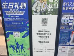 -迪卡侬(越秀公园店)